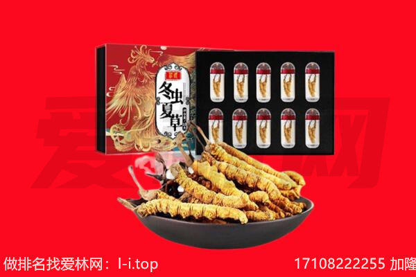 铜仁万山区回收虫草.jpg