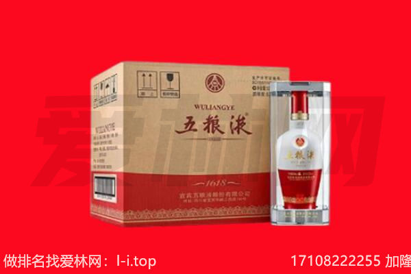 铜仁万山区回收名酒