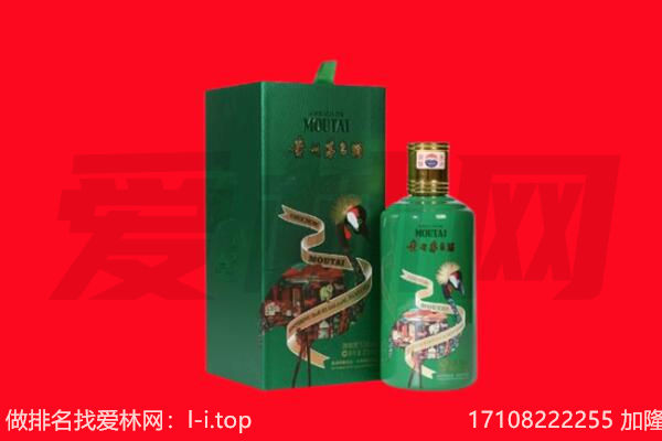 铜仁万山区回收出口茅台酒.jpg