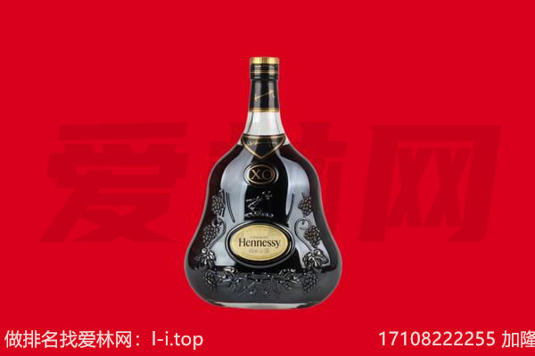 铜仁万山区回收轩尼诗