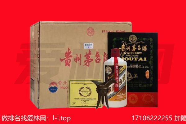铜仁万山区回收陈年茅台酒