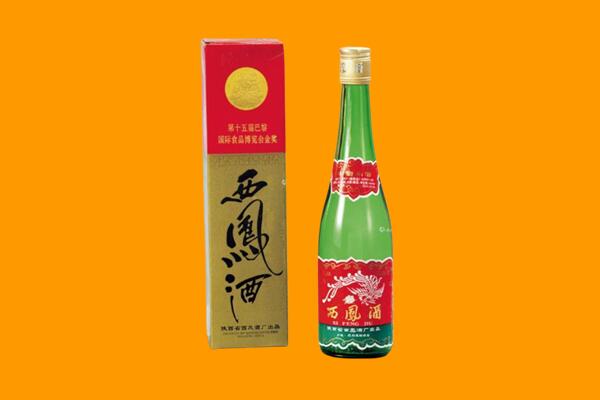 铜仁万山区回收西凤酒