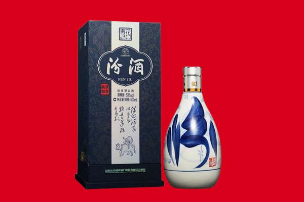 铜仁万山区回收汾酒